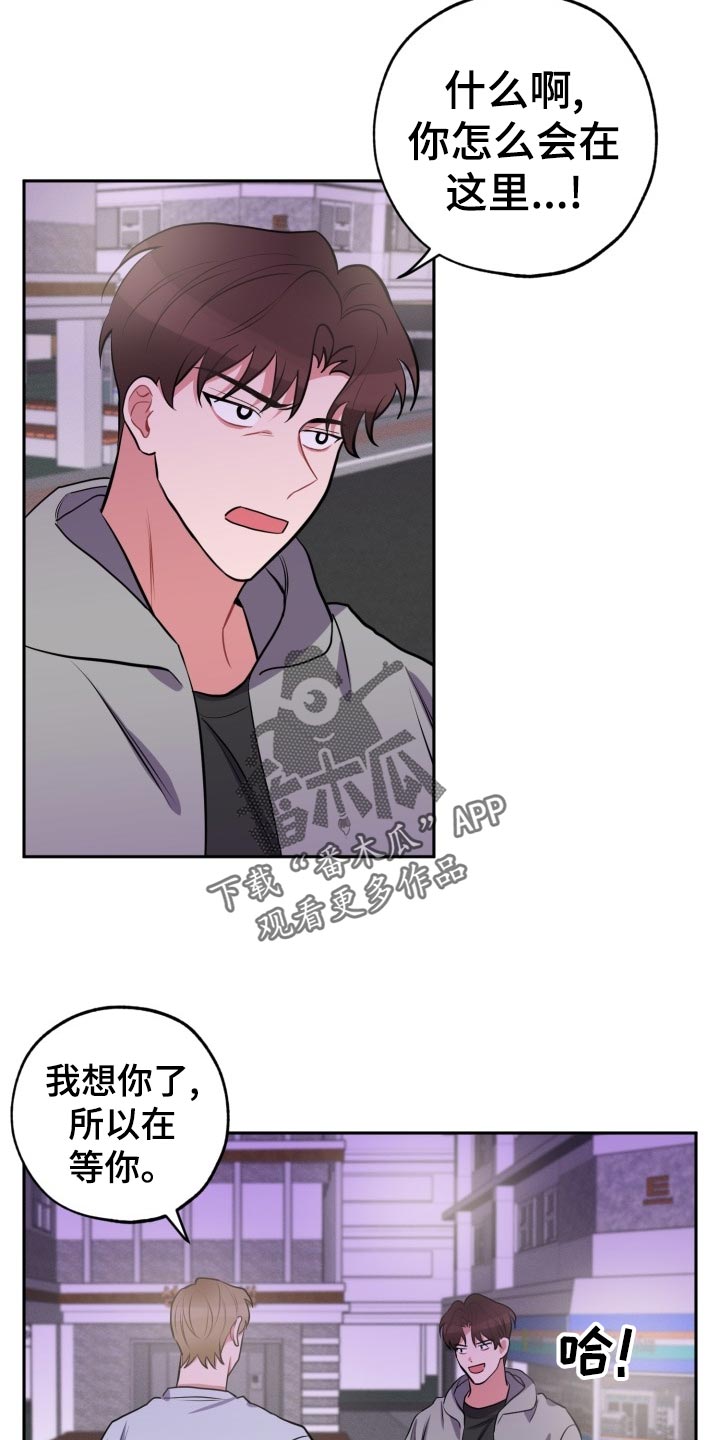 第29章：无法集中13