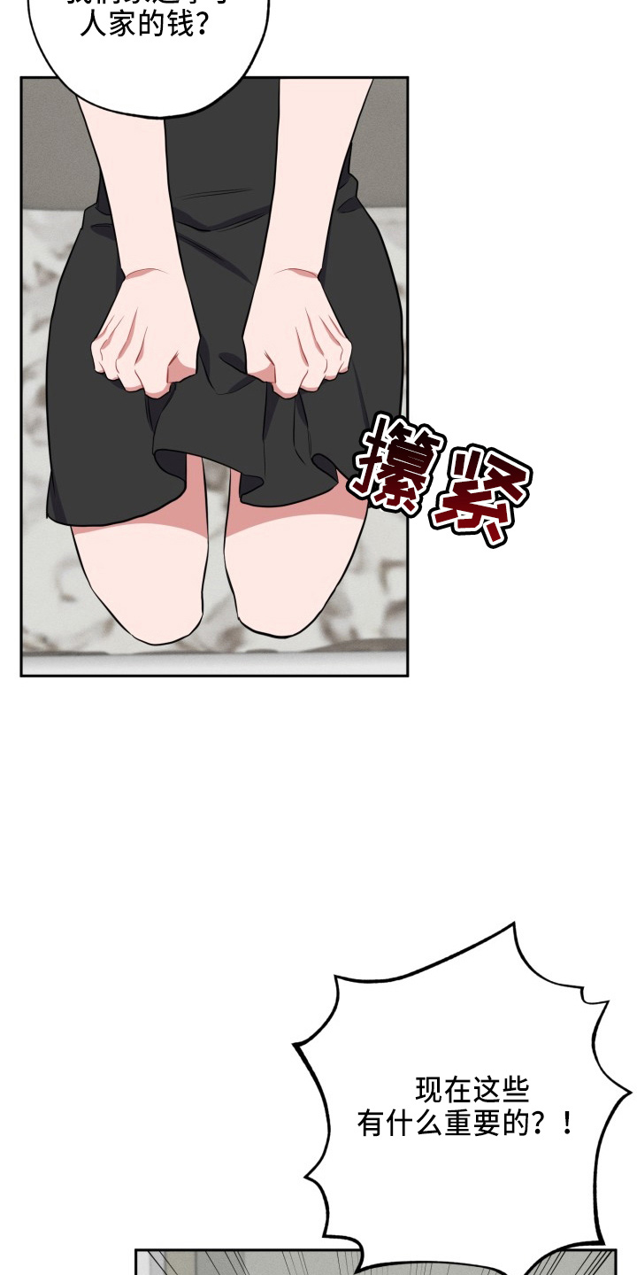 第43章：质问18