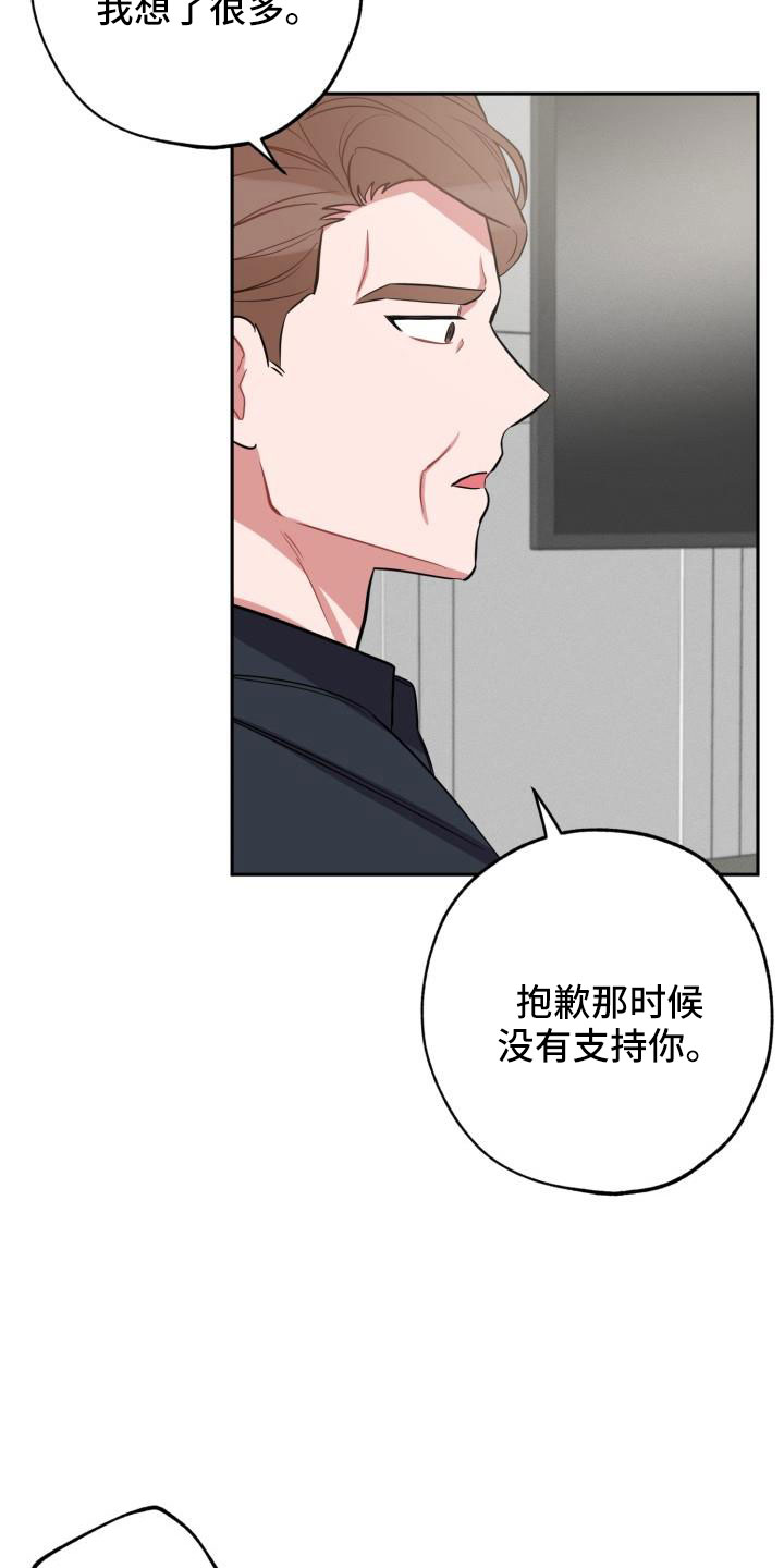 第52章：要休学35