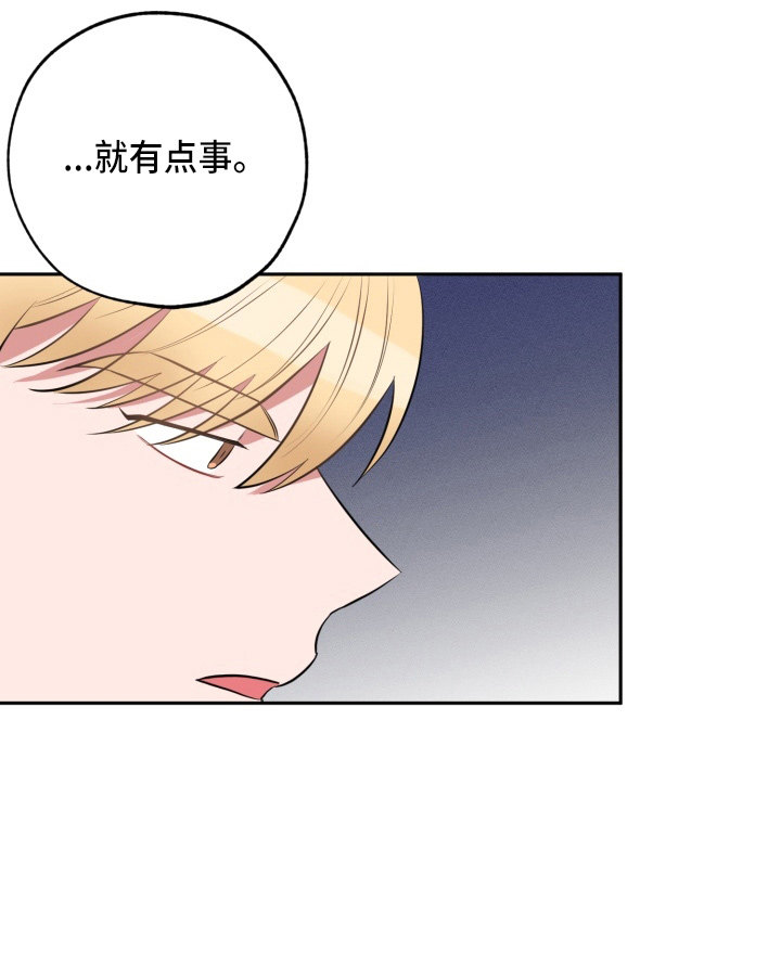 第38章：到了13