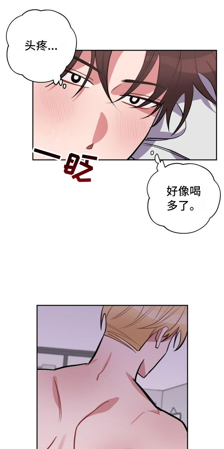 第2章：邻居18