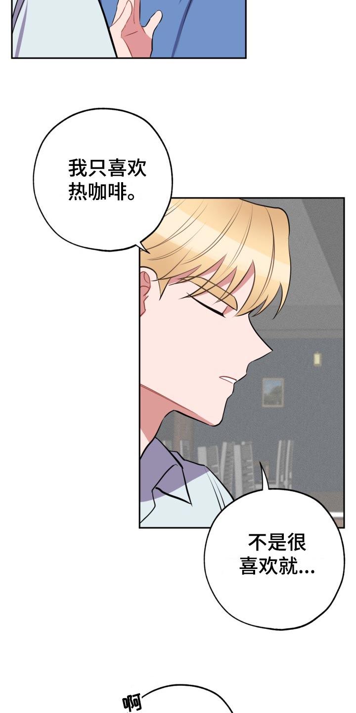 第34章：满分恋人3