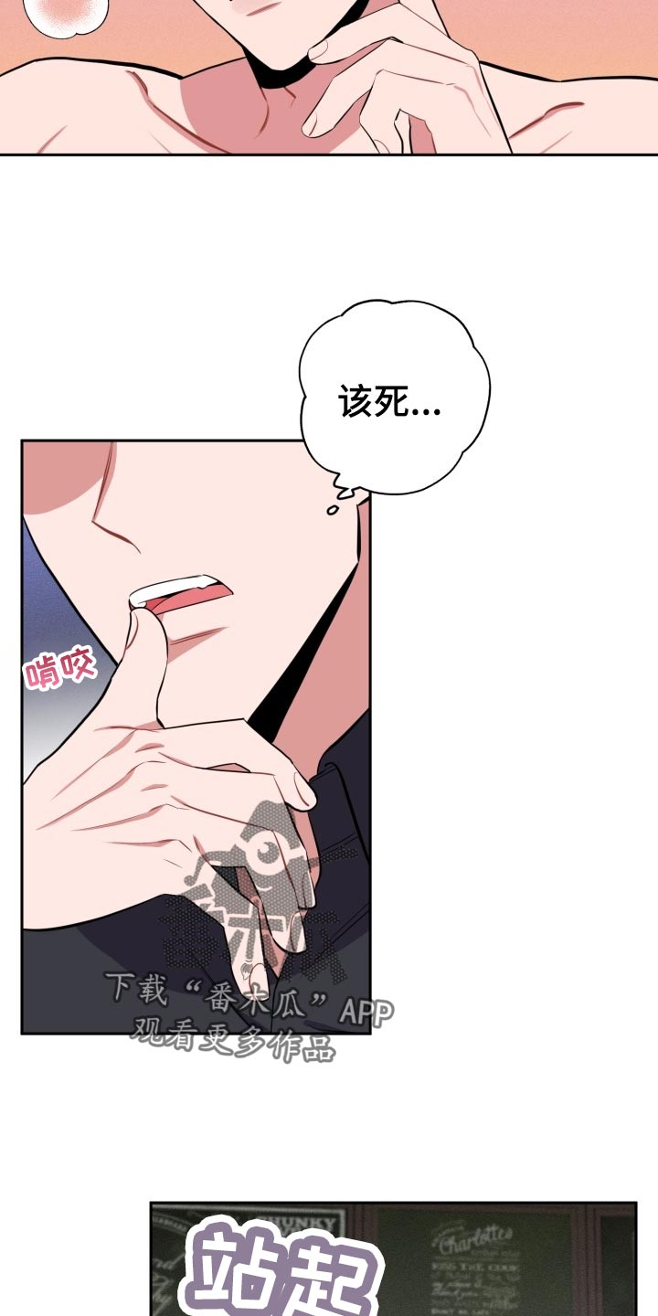 第25章：可笑5