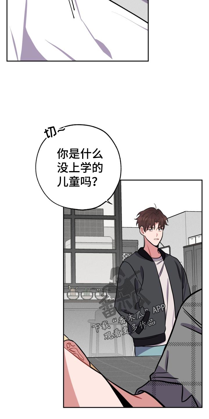 第17章：照顾8