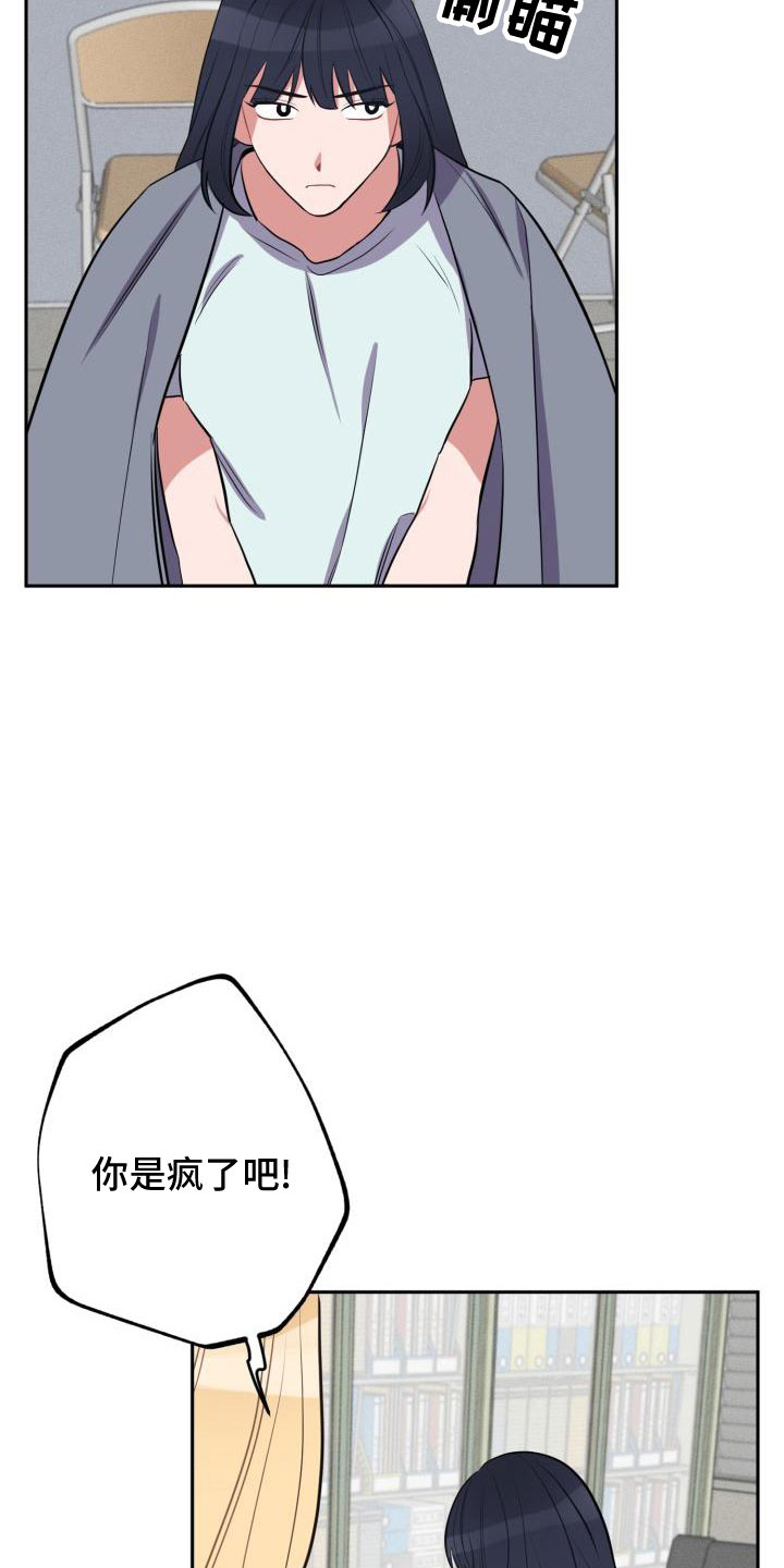 第48章：大叔7