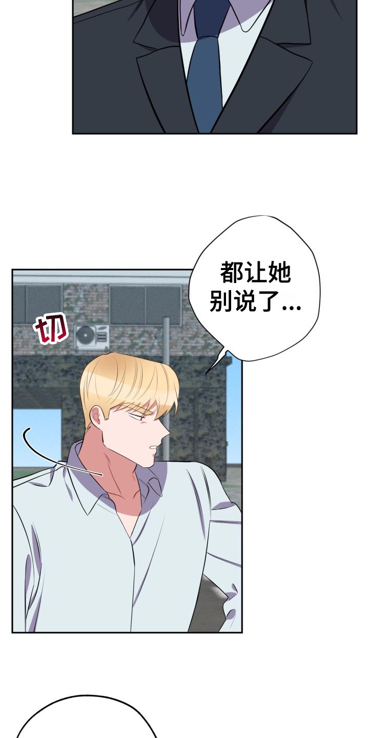 第35章：家里来人14