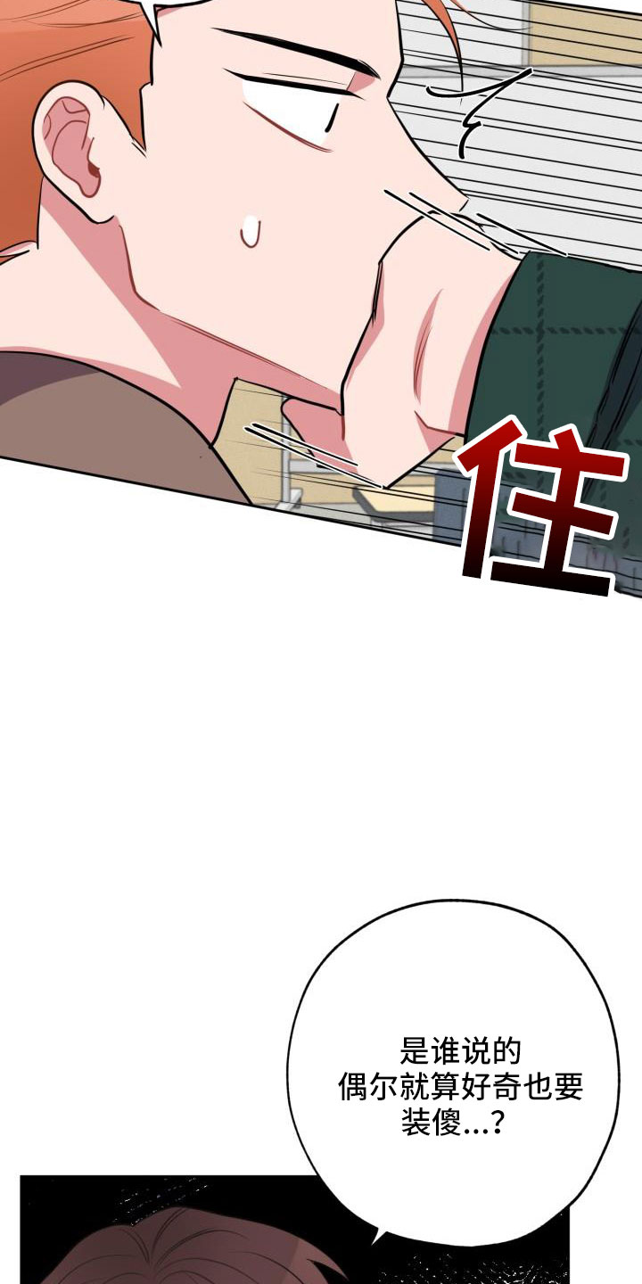 第54章：一起回家7