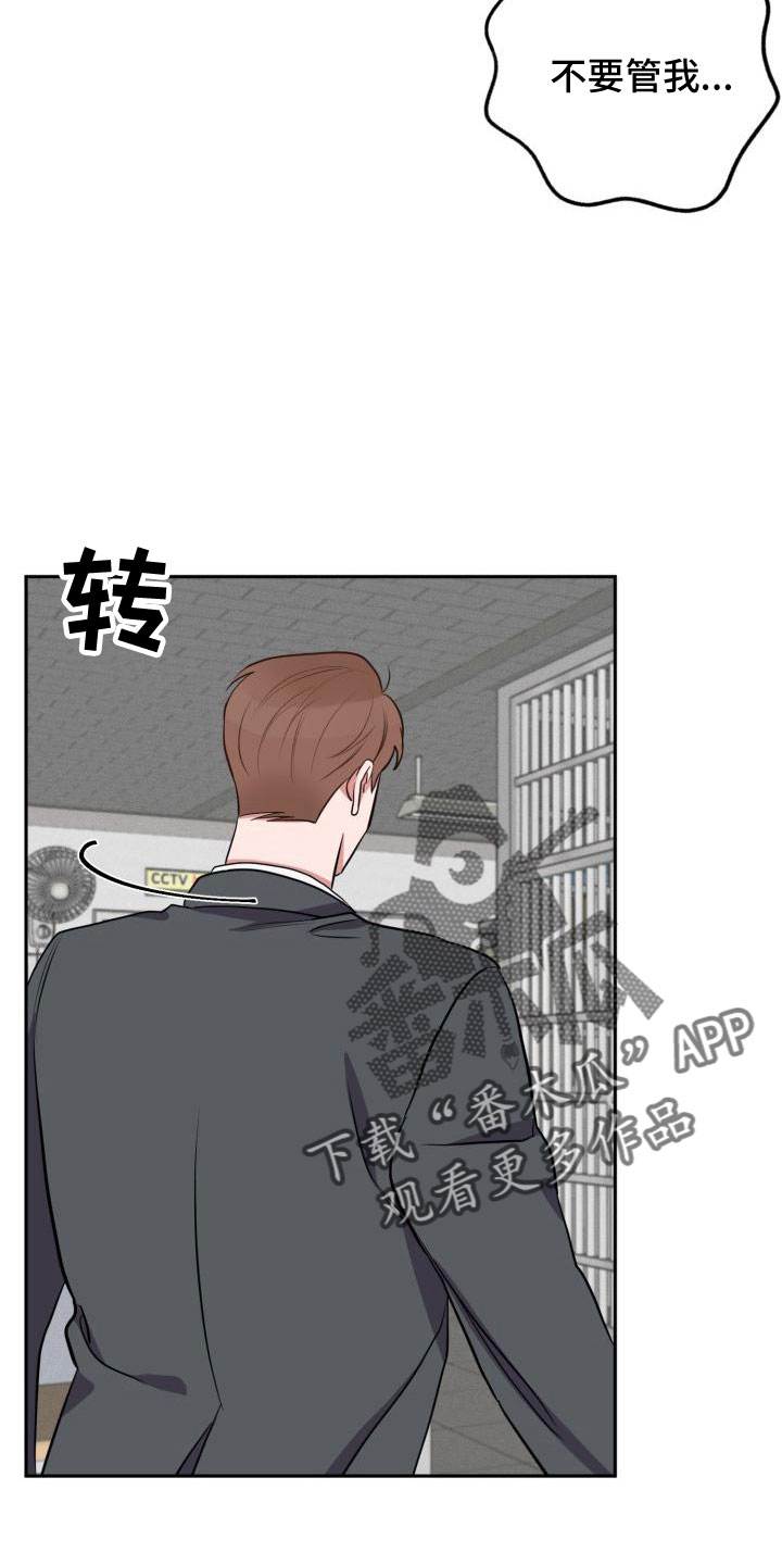 第48章：大叔24