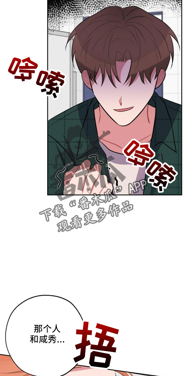 第54章：一起回家6
