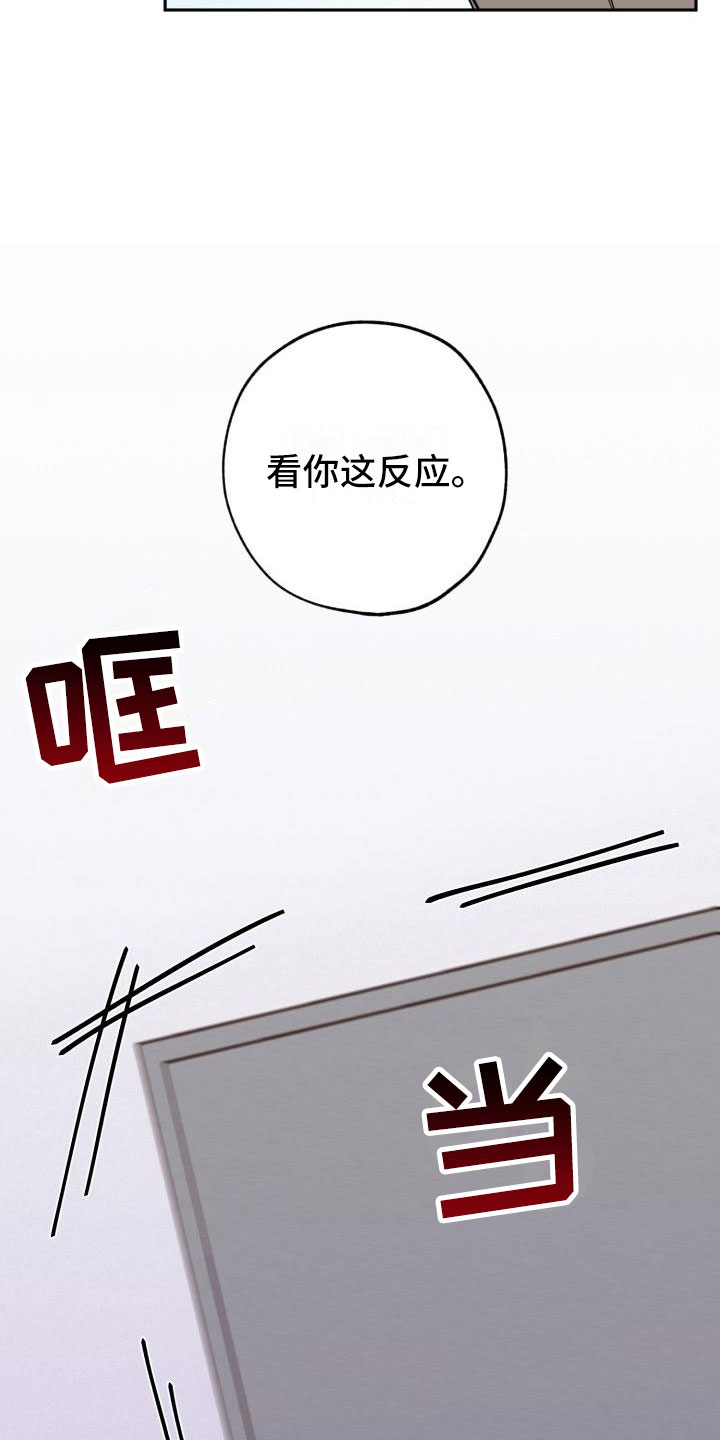 第4章：失误9