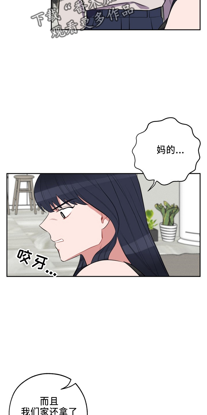 第43章：质问17