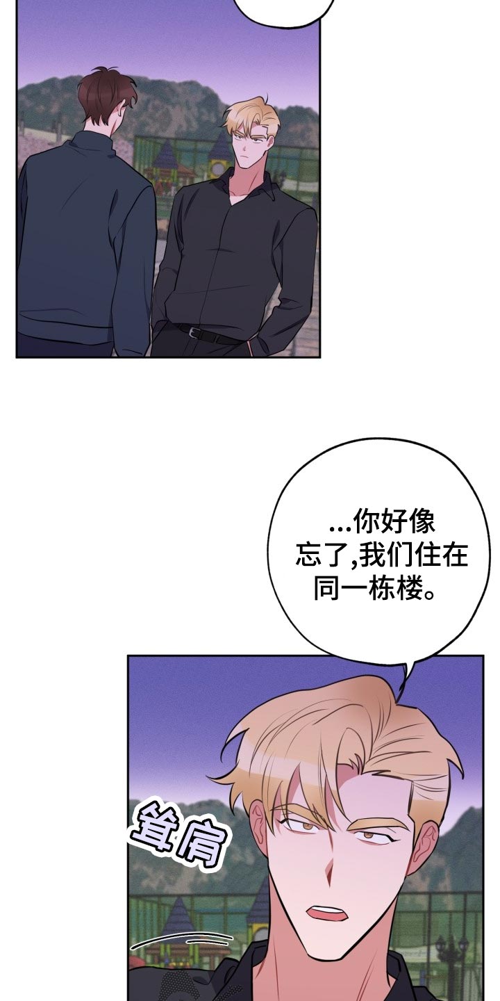 第27章：看电影9