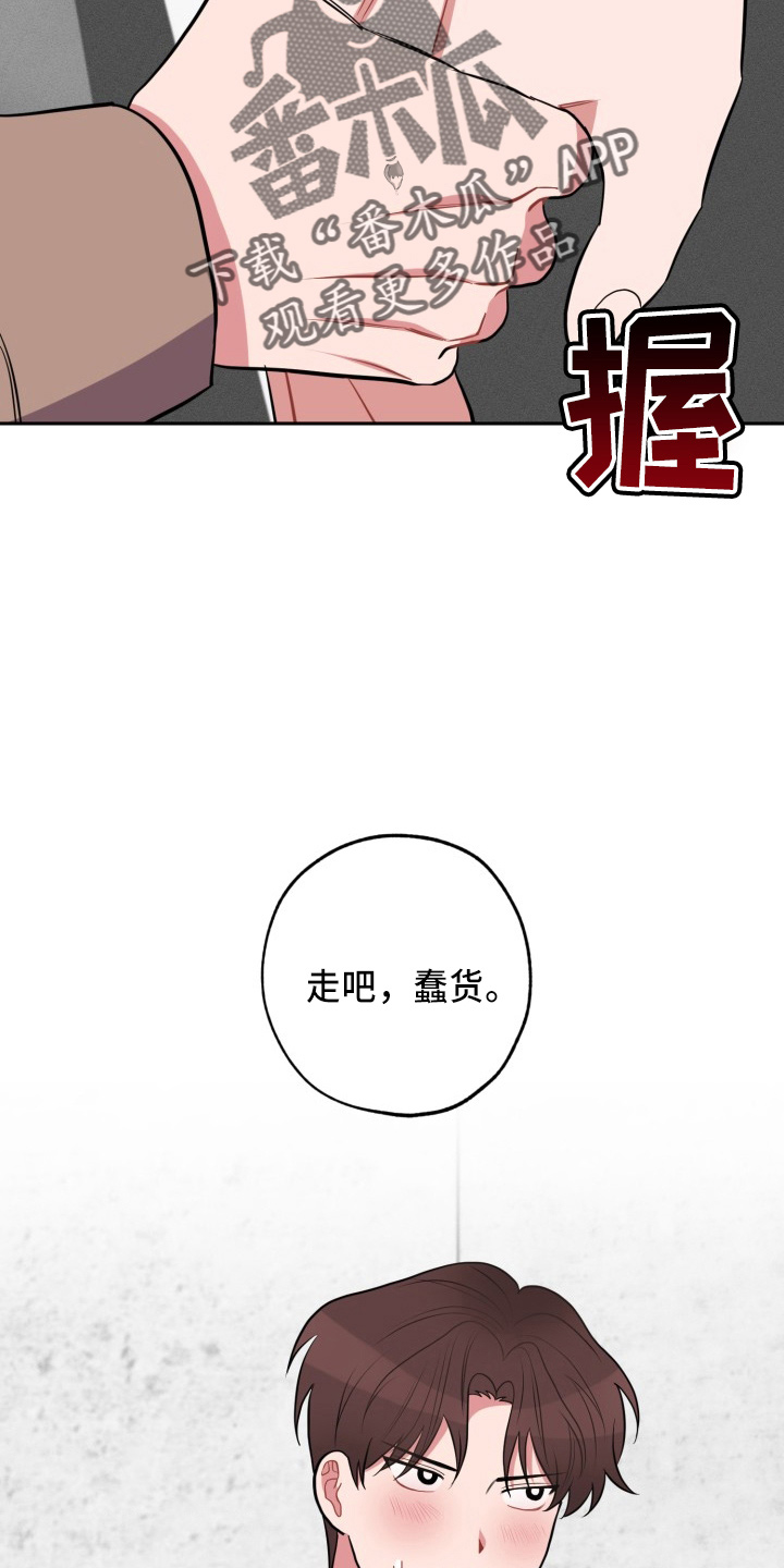 第42章：一起走10
