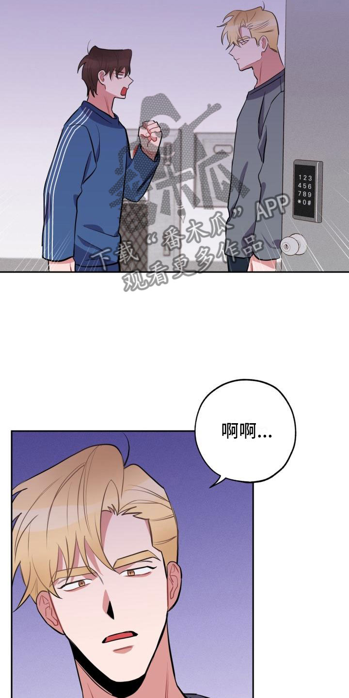 第4章：失误23