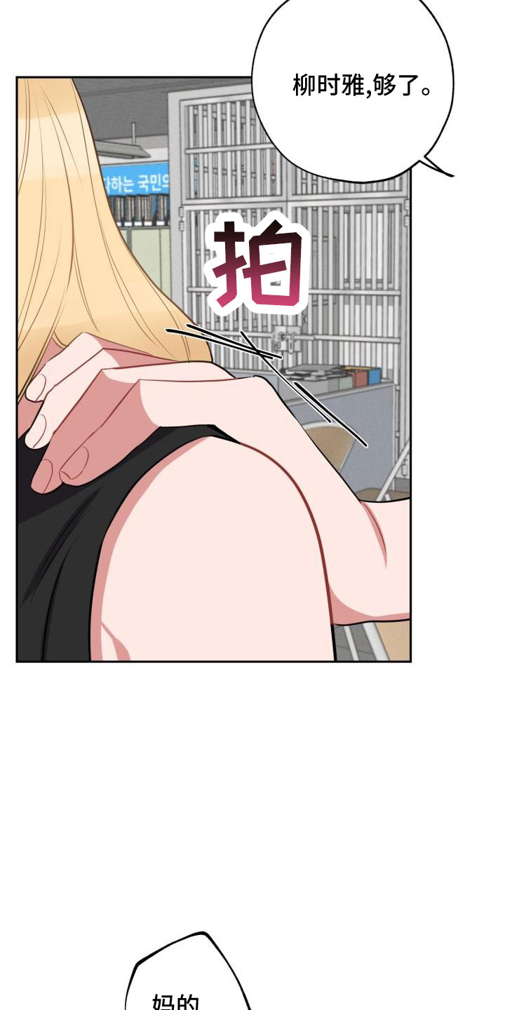 第48章：大叔14