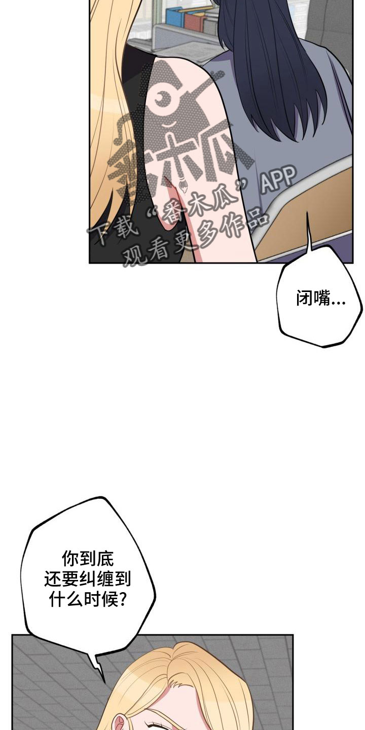第48章：大叔8