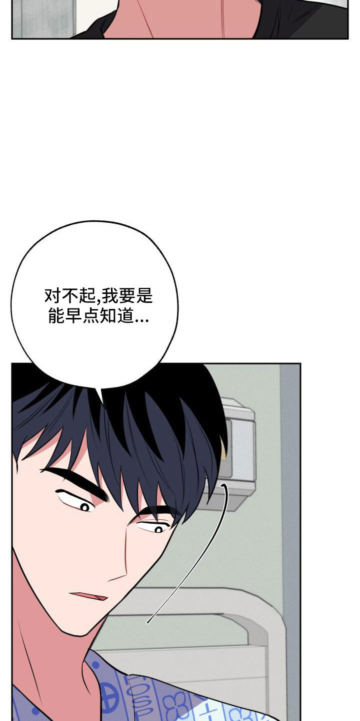 第50章：好严肃26