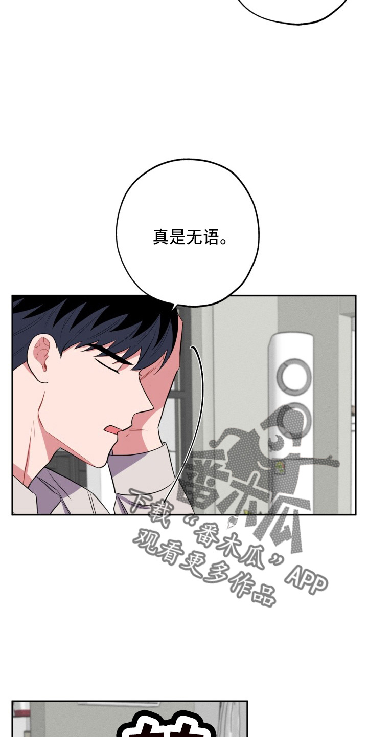 第43章：质问22