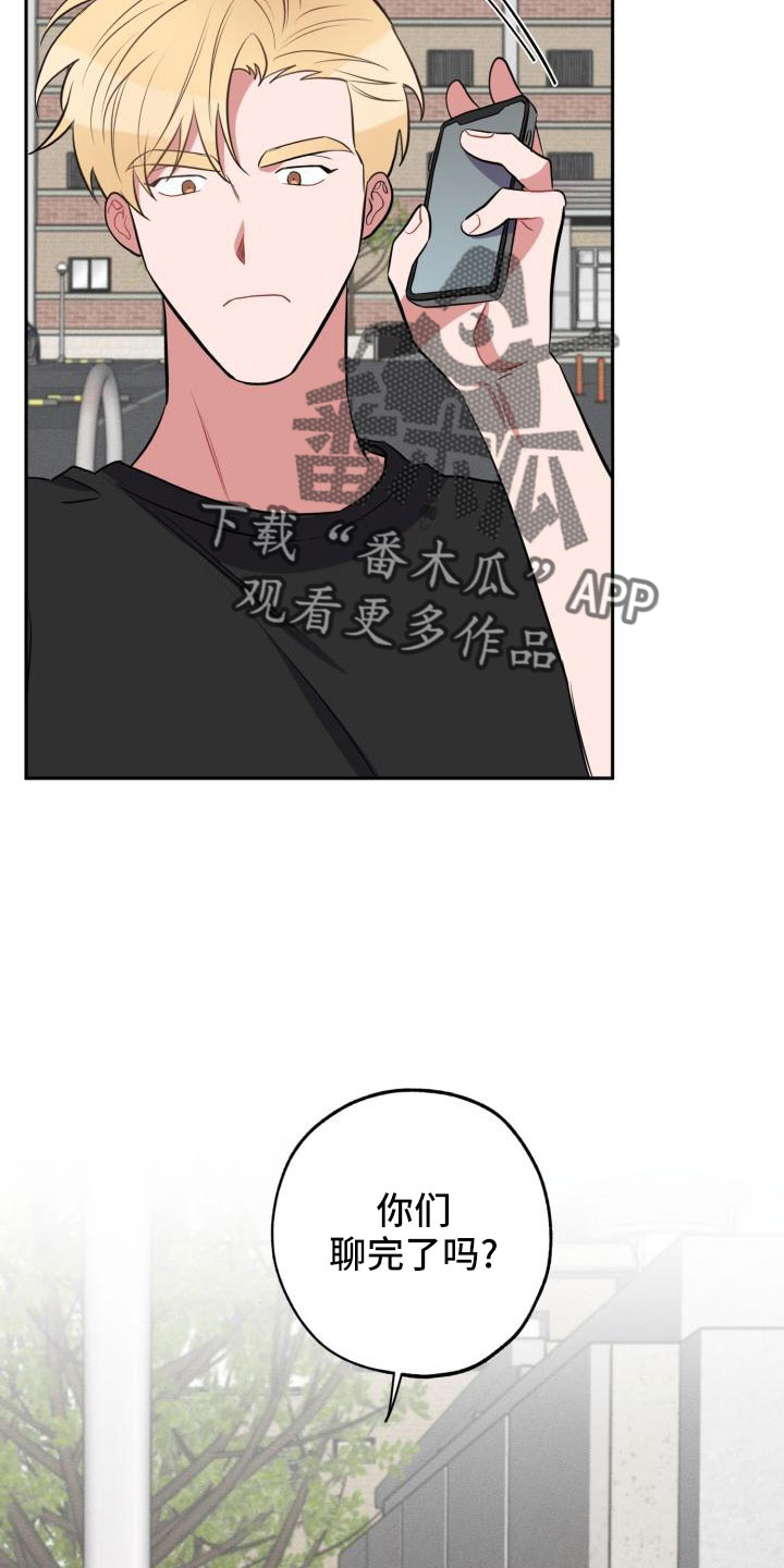 第49章：别逃避18