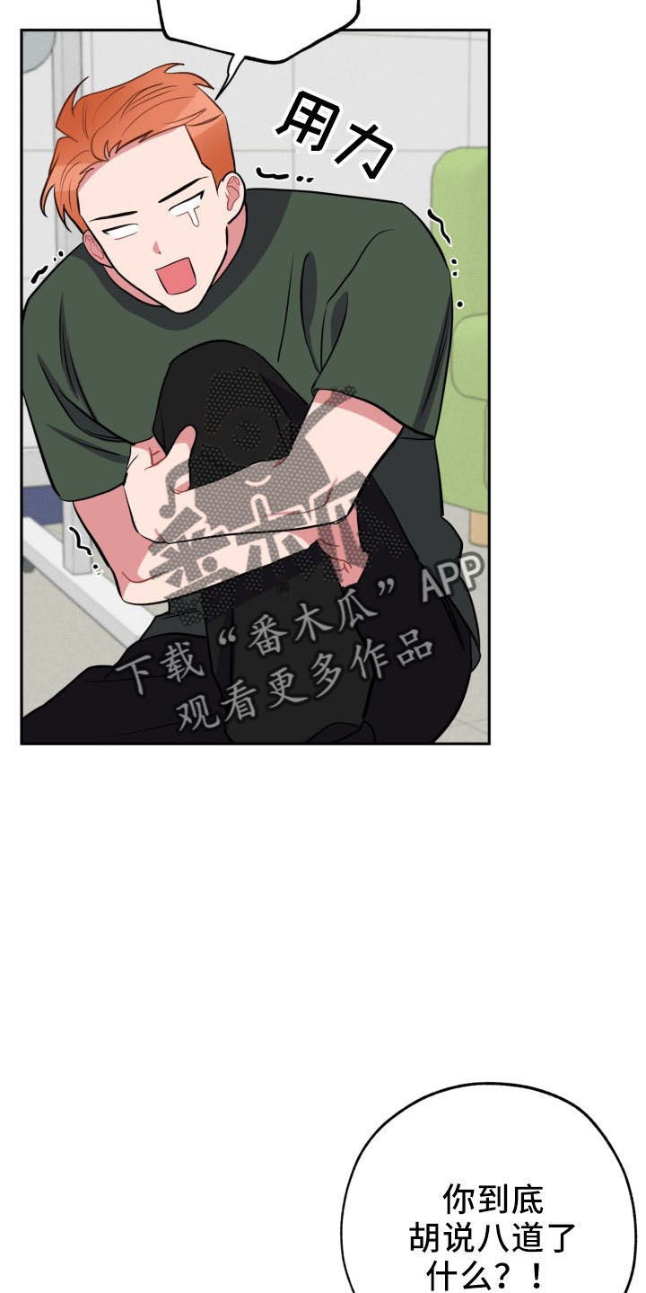 第46章：算账19