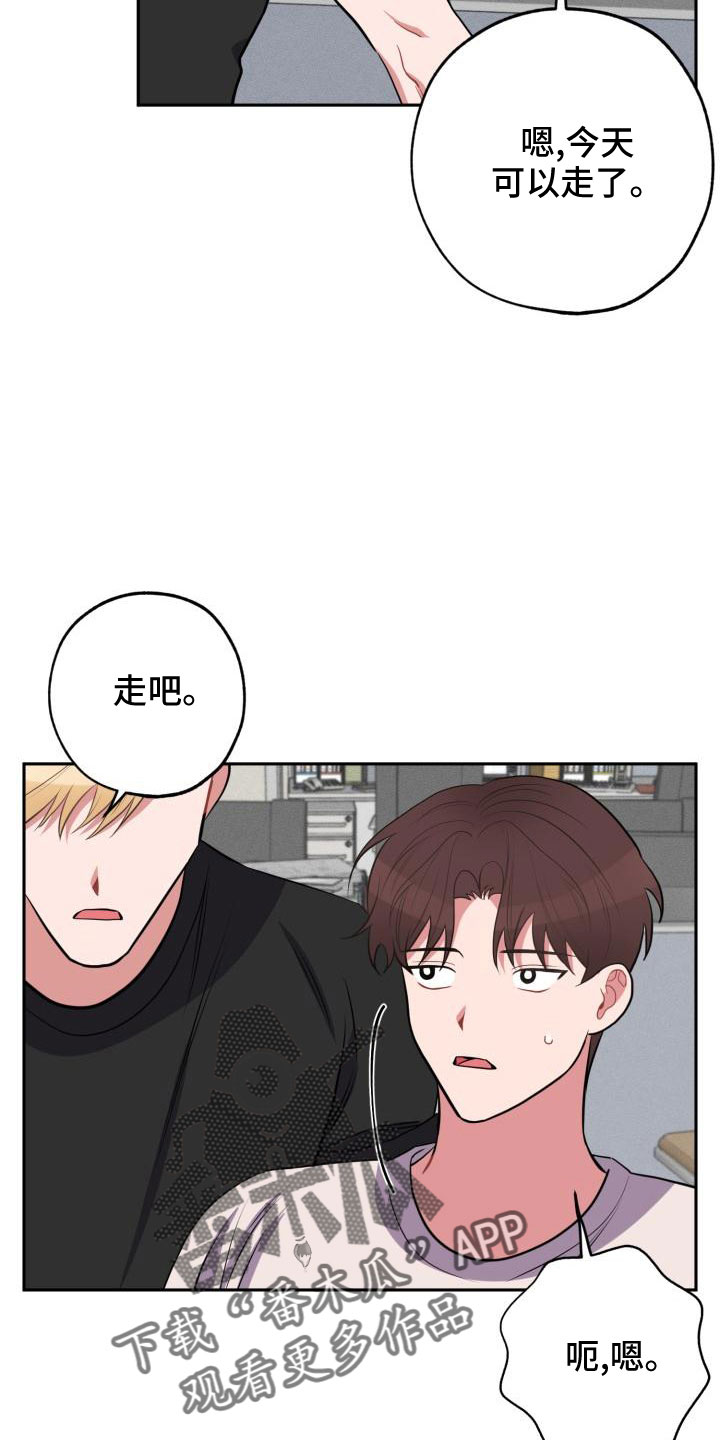 第48章：大叔20