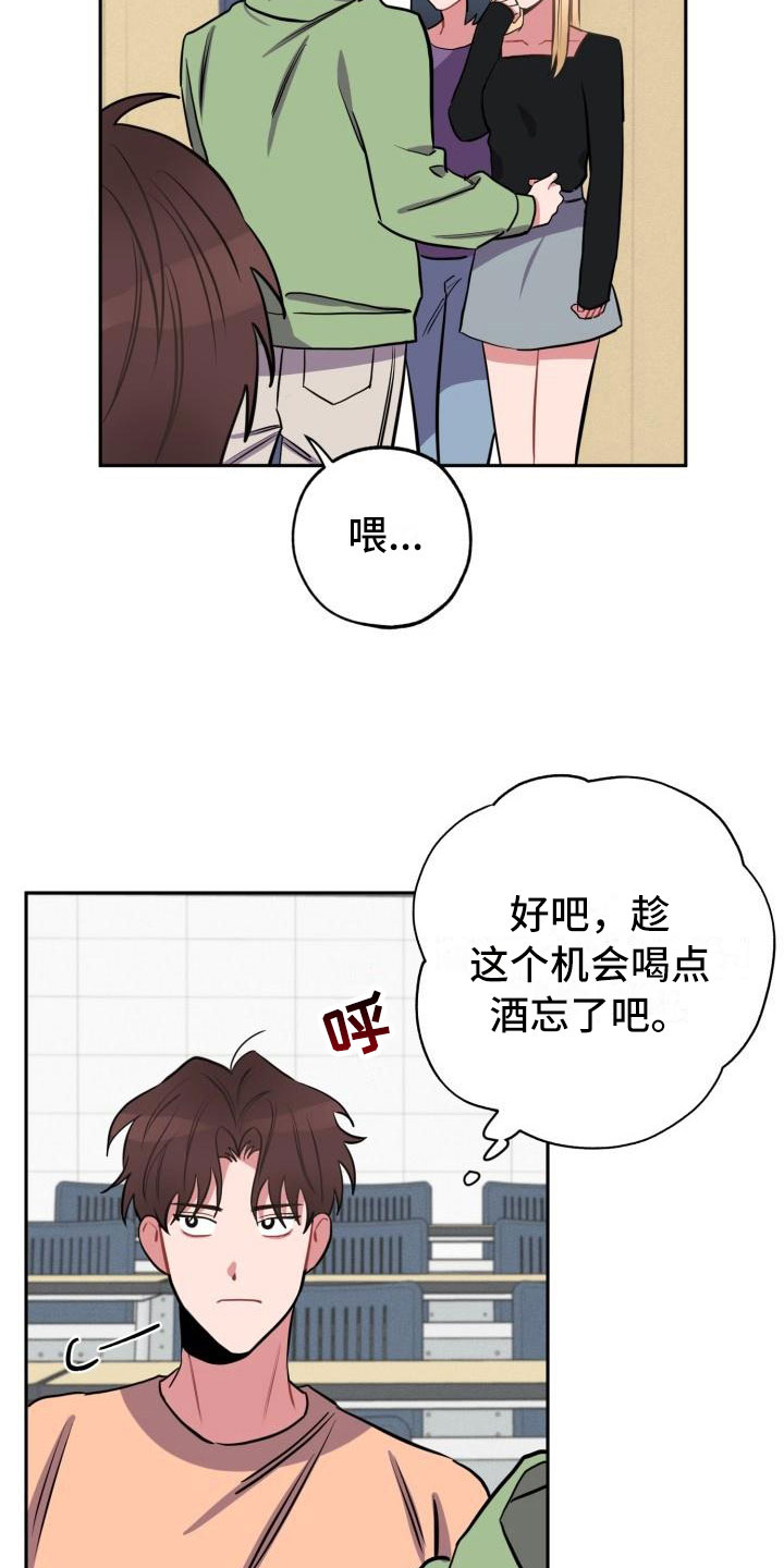 第8章：躲避10