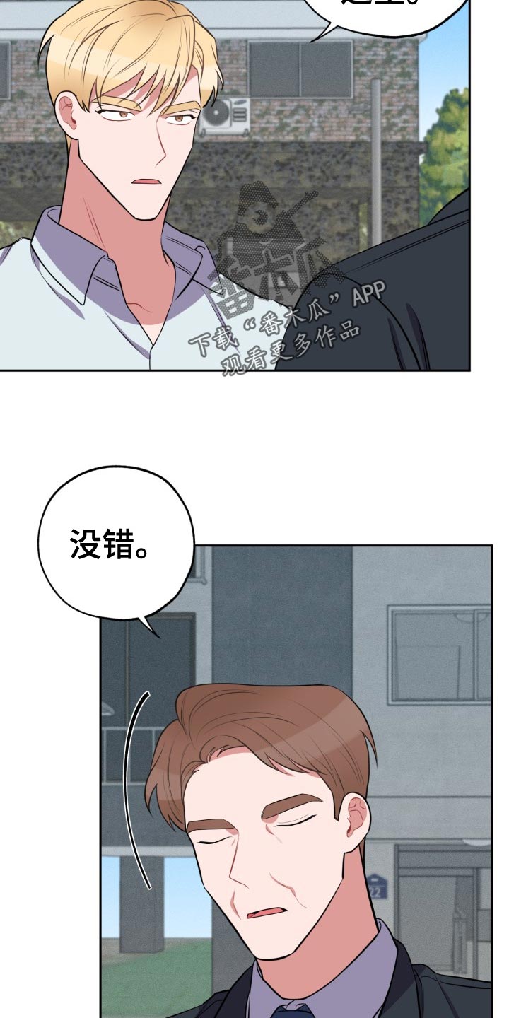 第35章：家里来人13