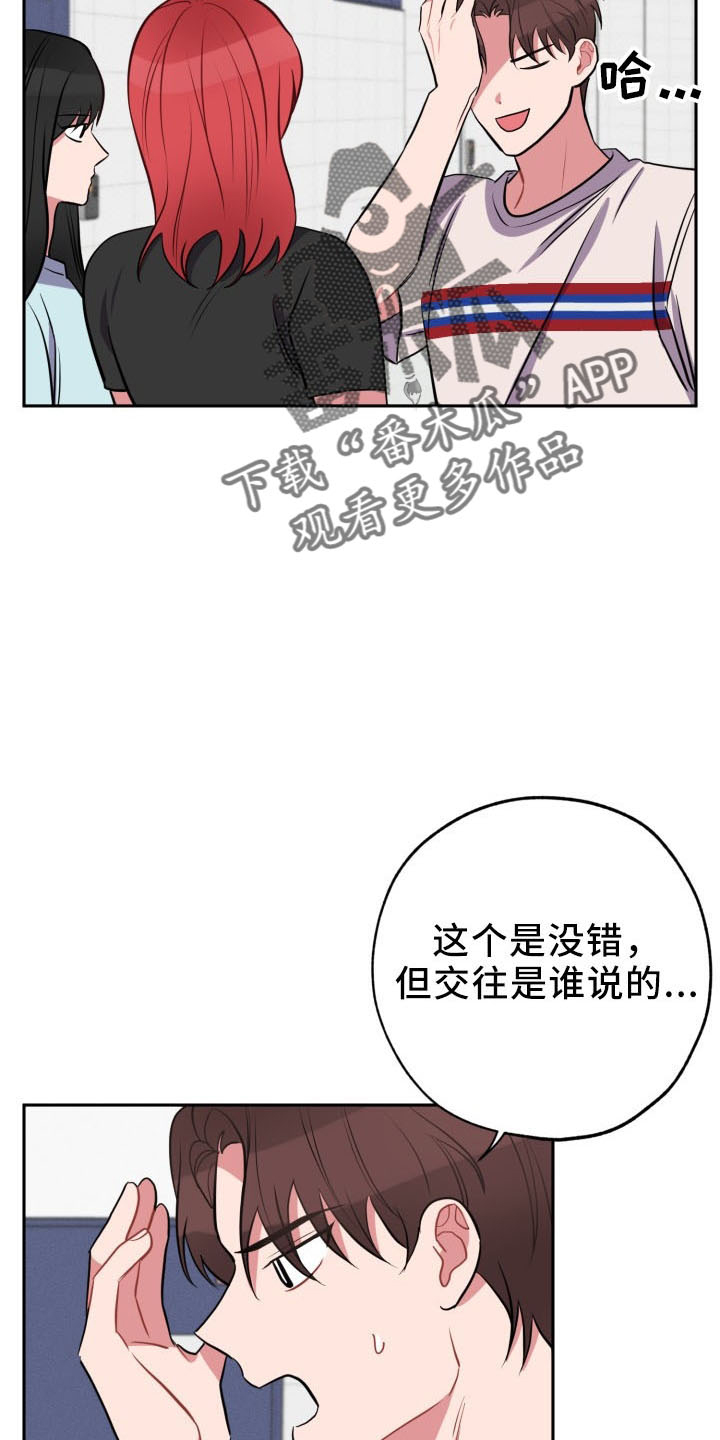 第46章：算账7