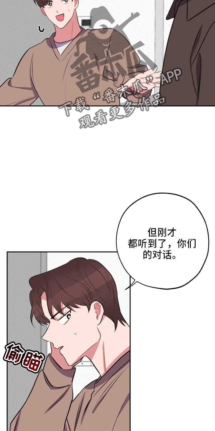 第42章：一起走16