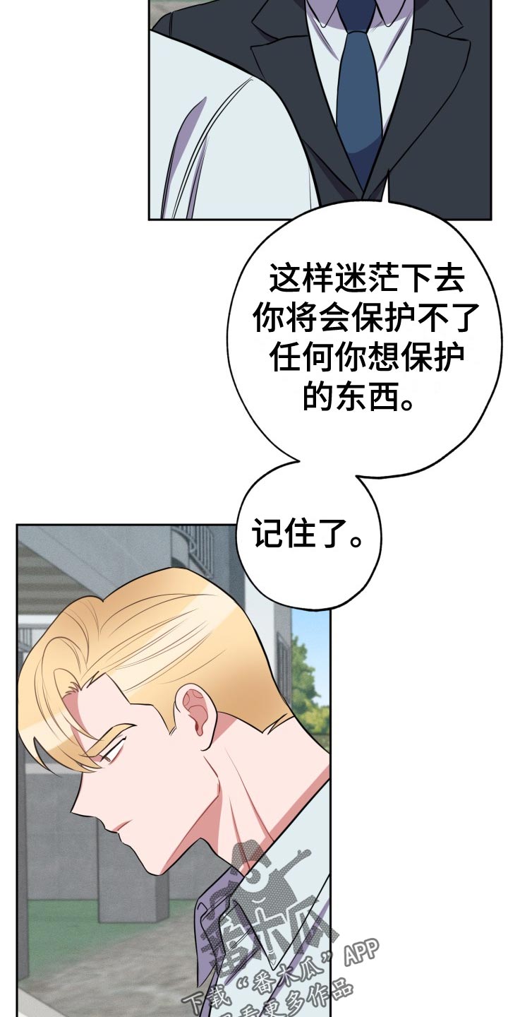 第35章：家里来人21