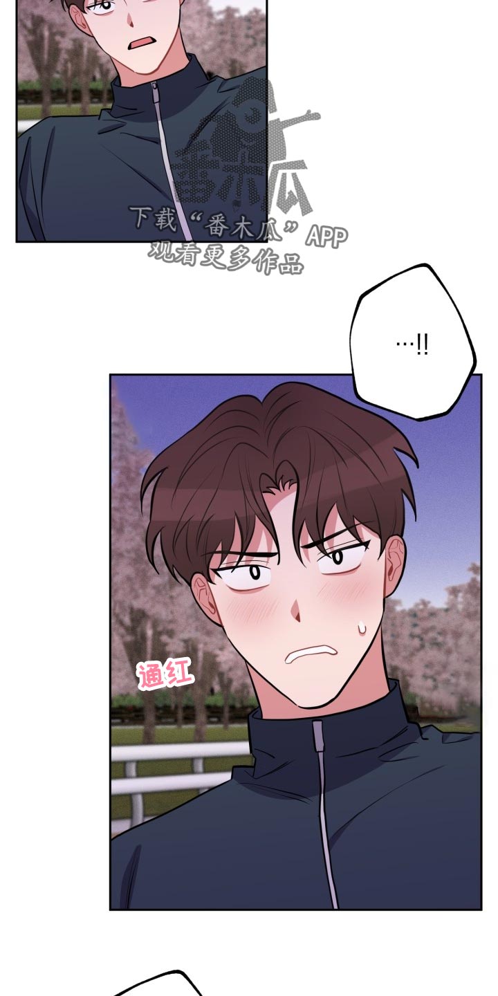 第26章：告白5