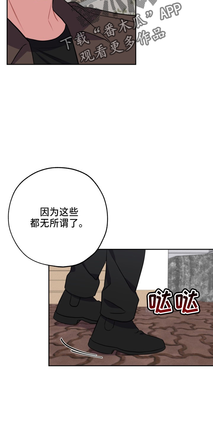 第41章：真相27
