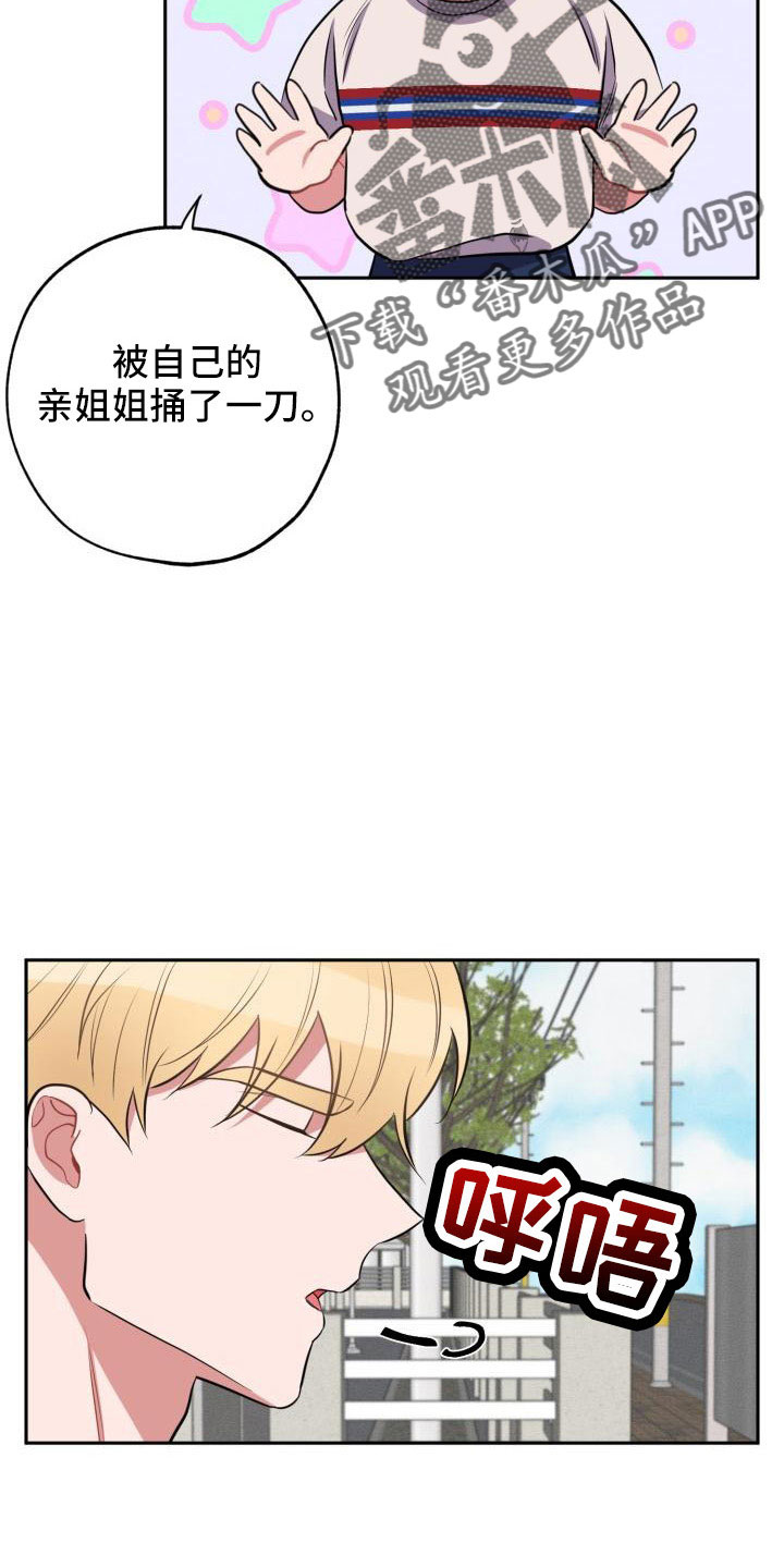 第50章：好严肃5