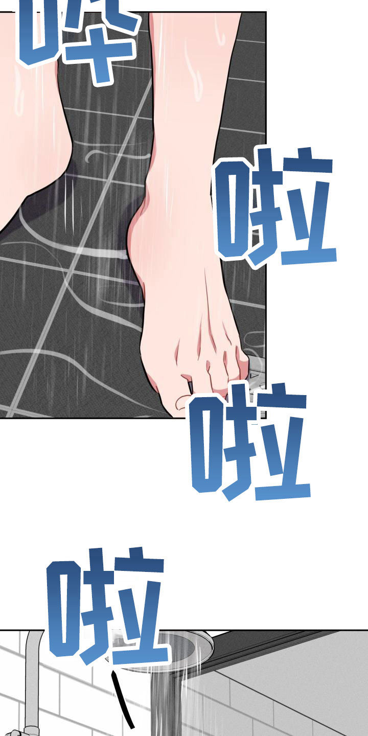 第51章：道谢27
