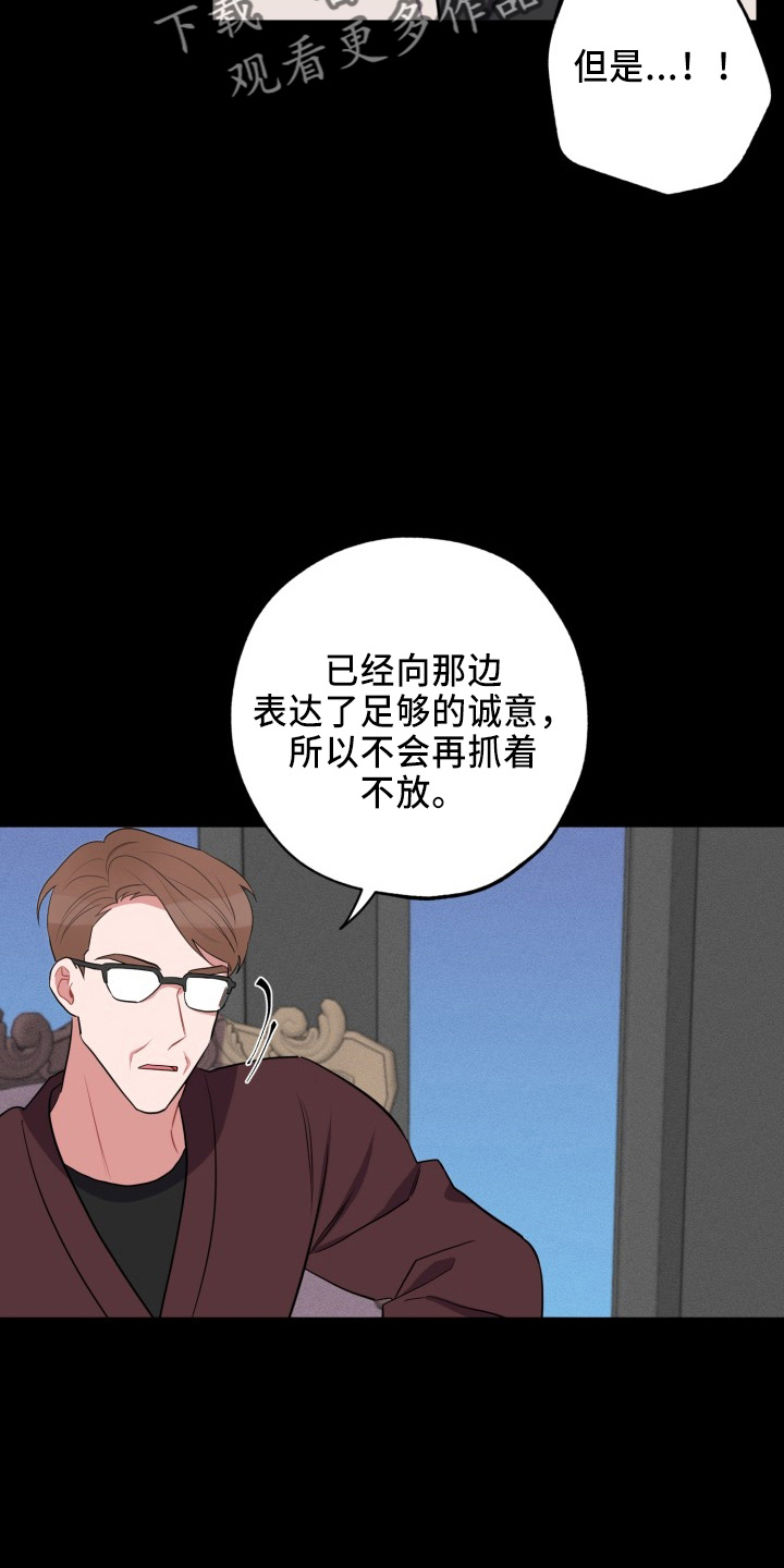 第41章：真相19
