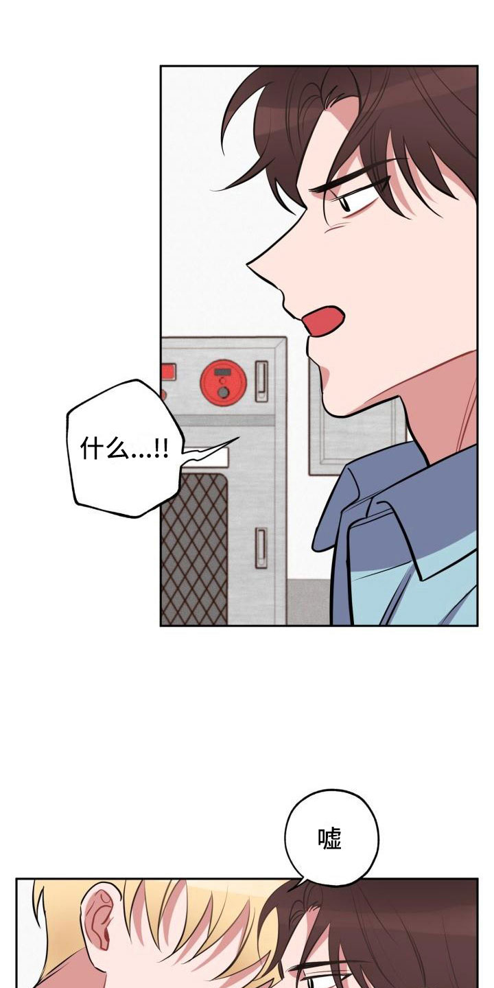 第6章：无法拒绝16