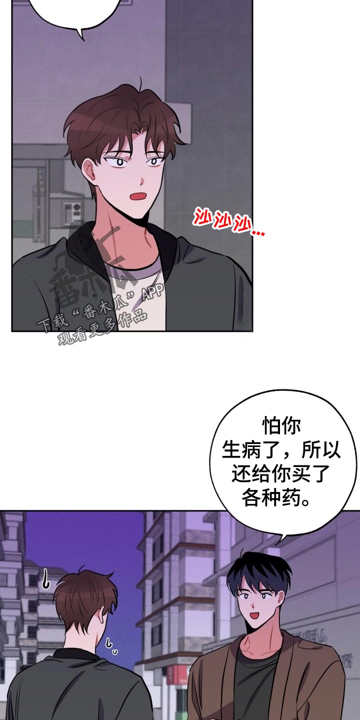 第18章：见面13