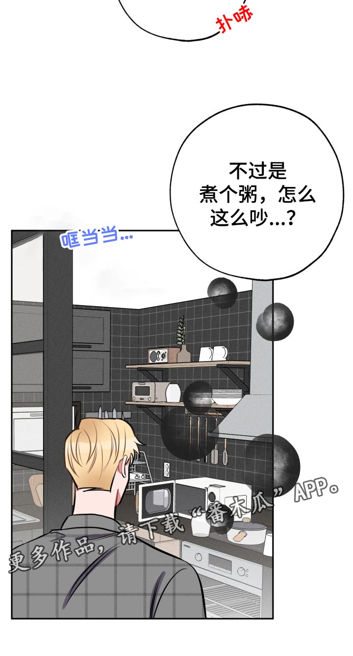 第16章：拜托21