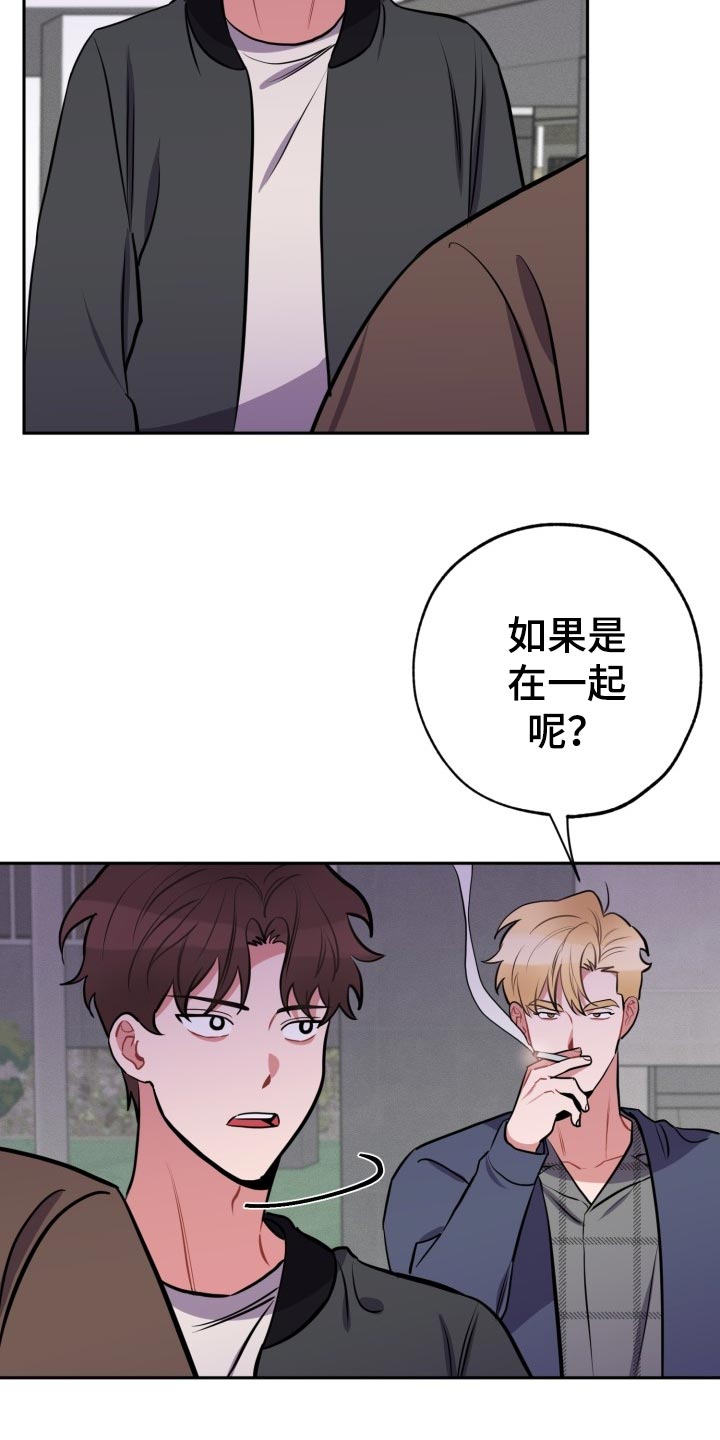 第18章：见面23