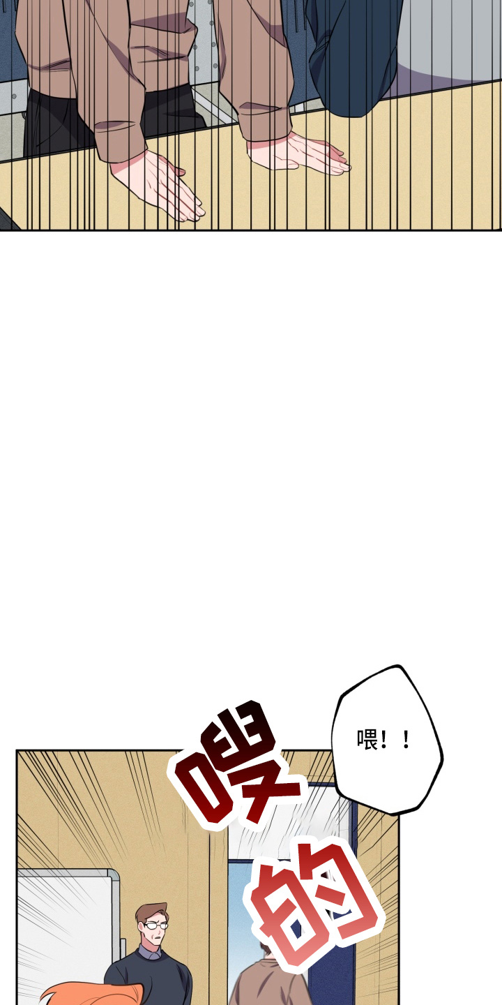第37章：上车7