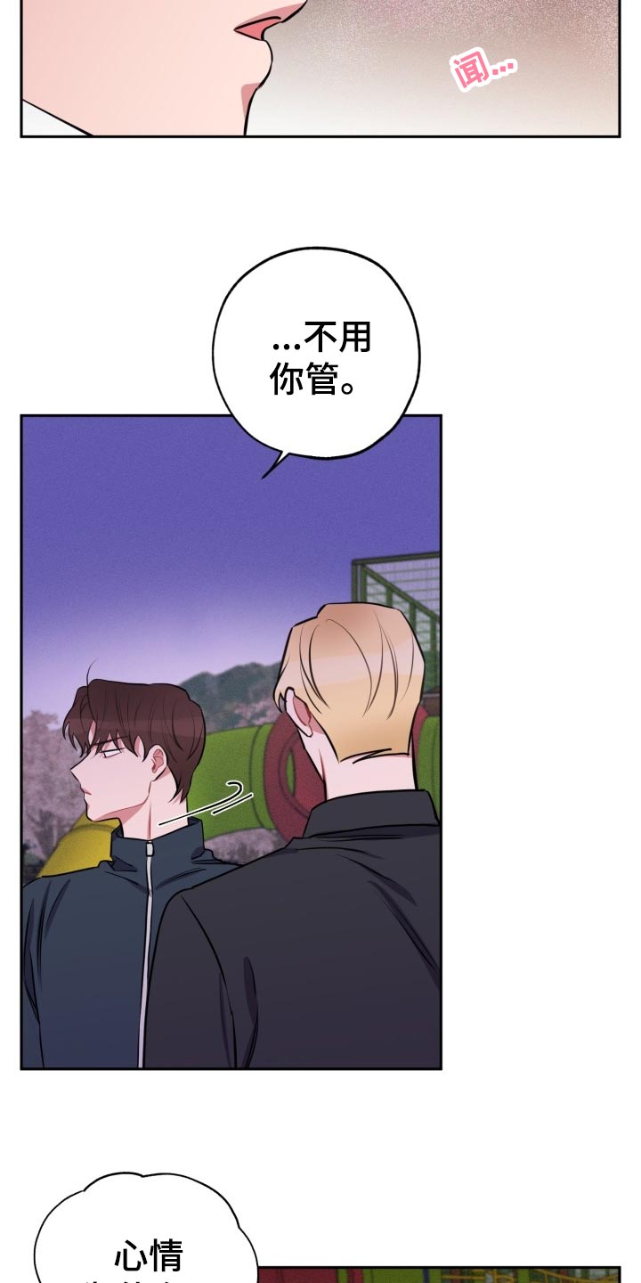 第25章：可笑19