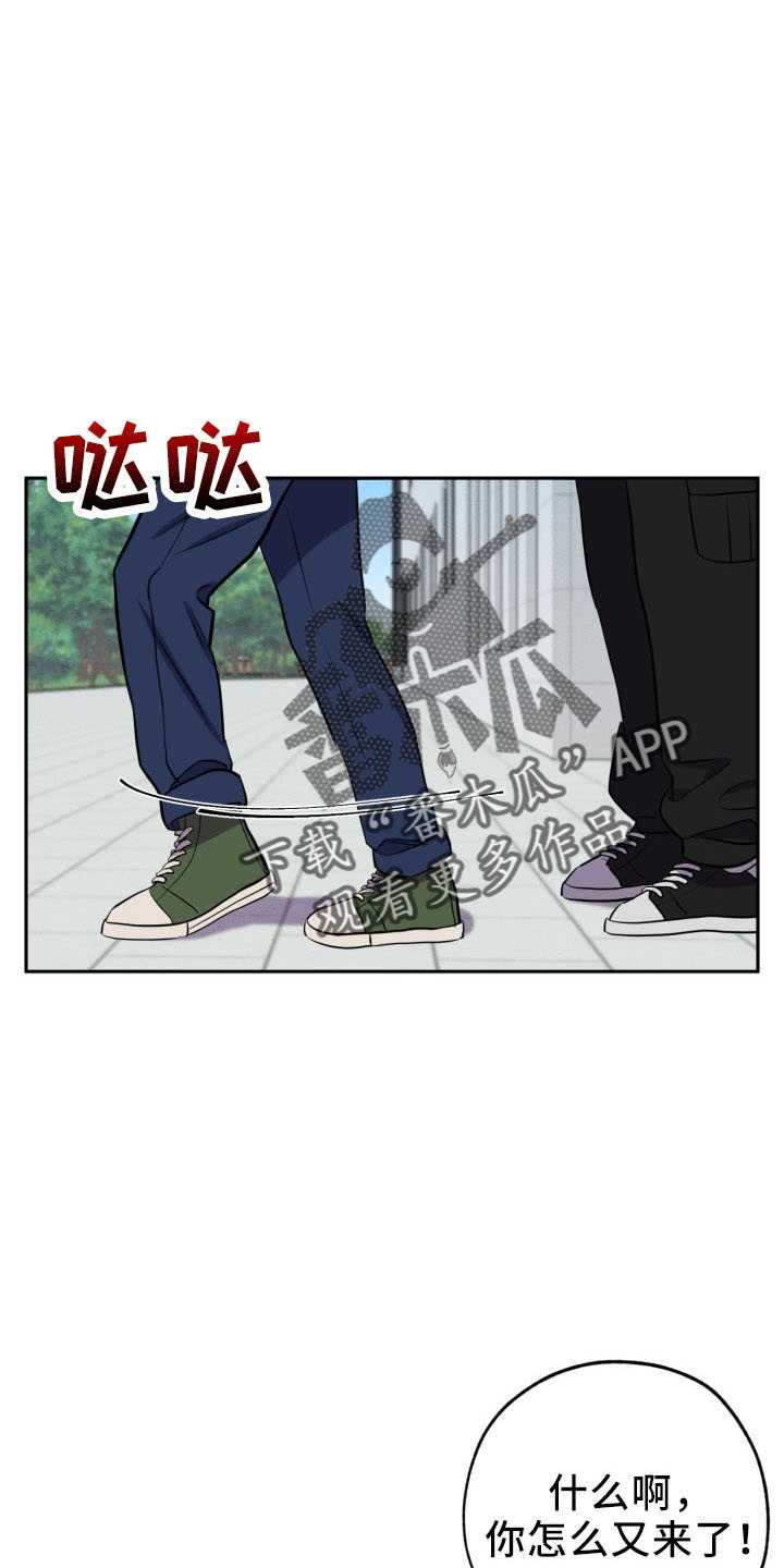 第47章：袭击9