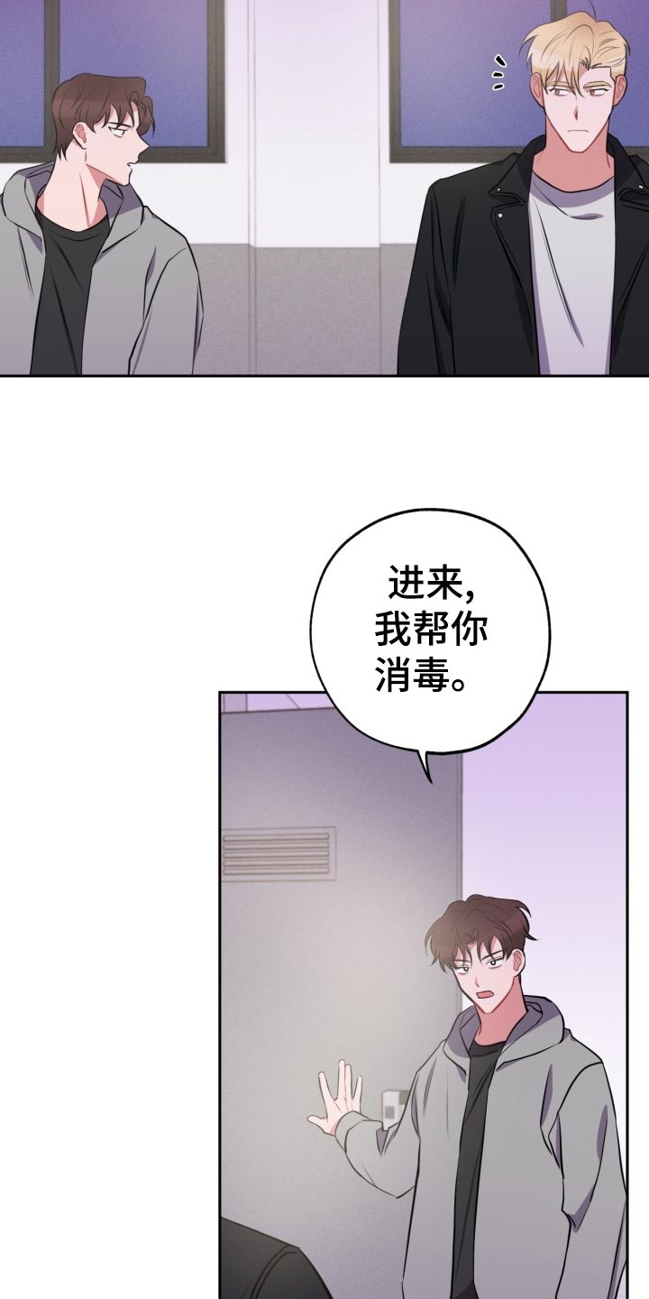 第30章：前男友19
