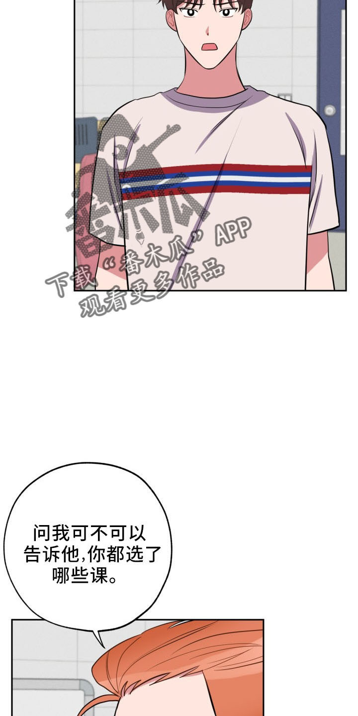 第46章：算账25