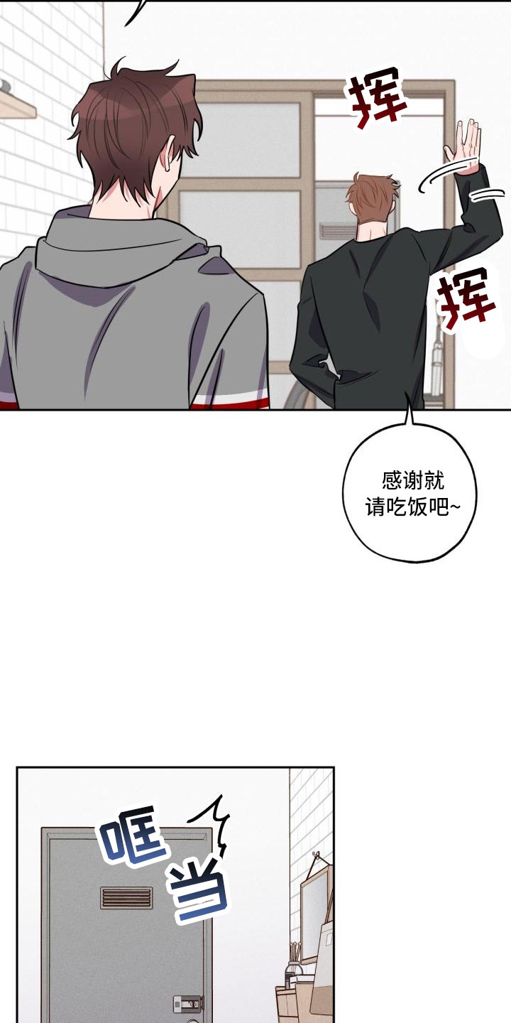第1章：分手10