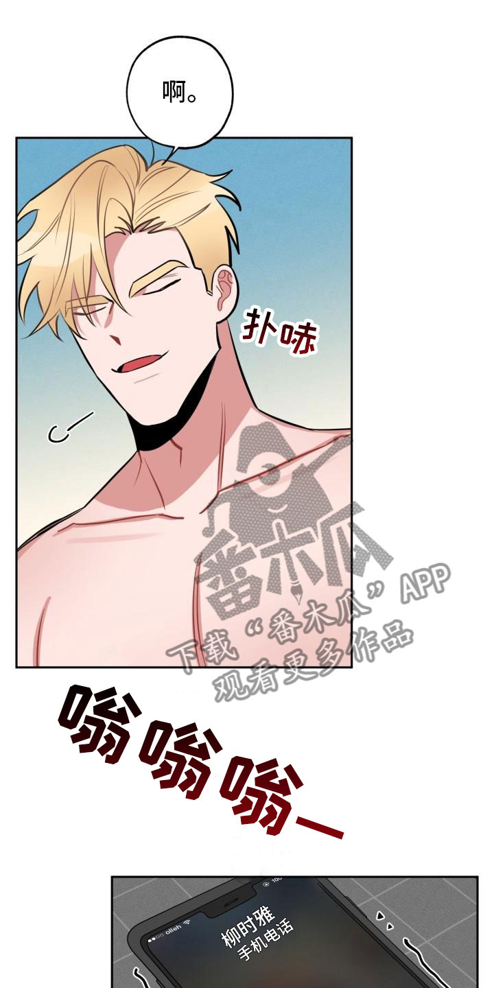 第7章：不信任13