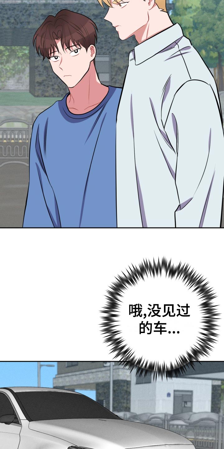 第35章：家里来人6