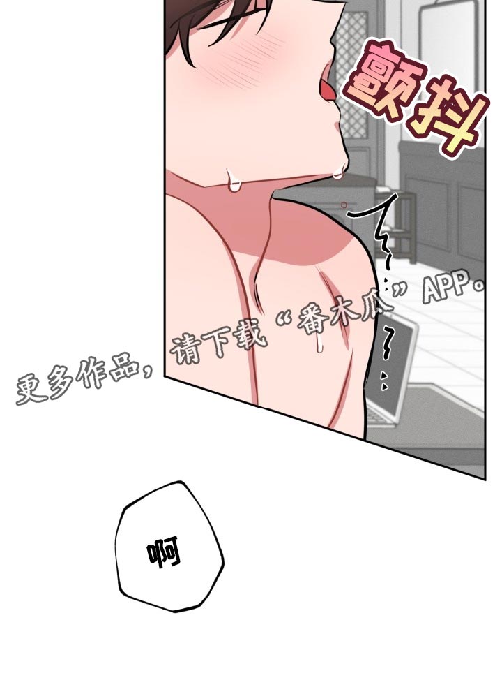 第22章：夸奖和教训20