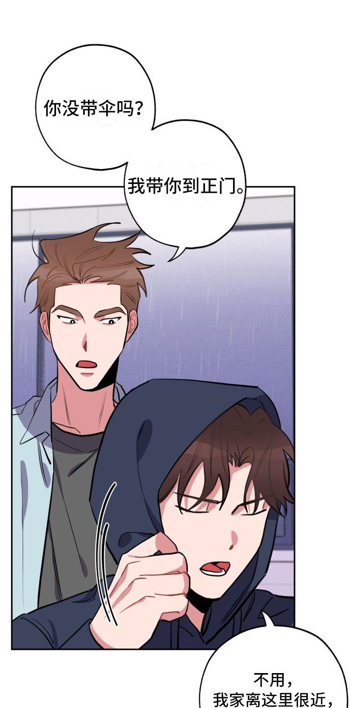 第3章：无情7
