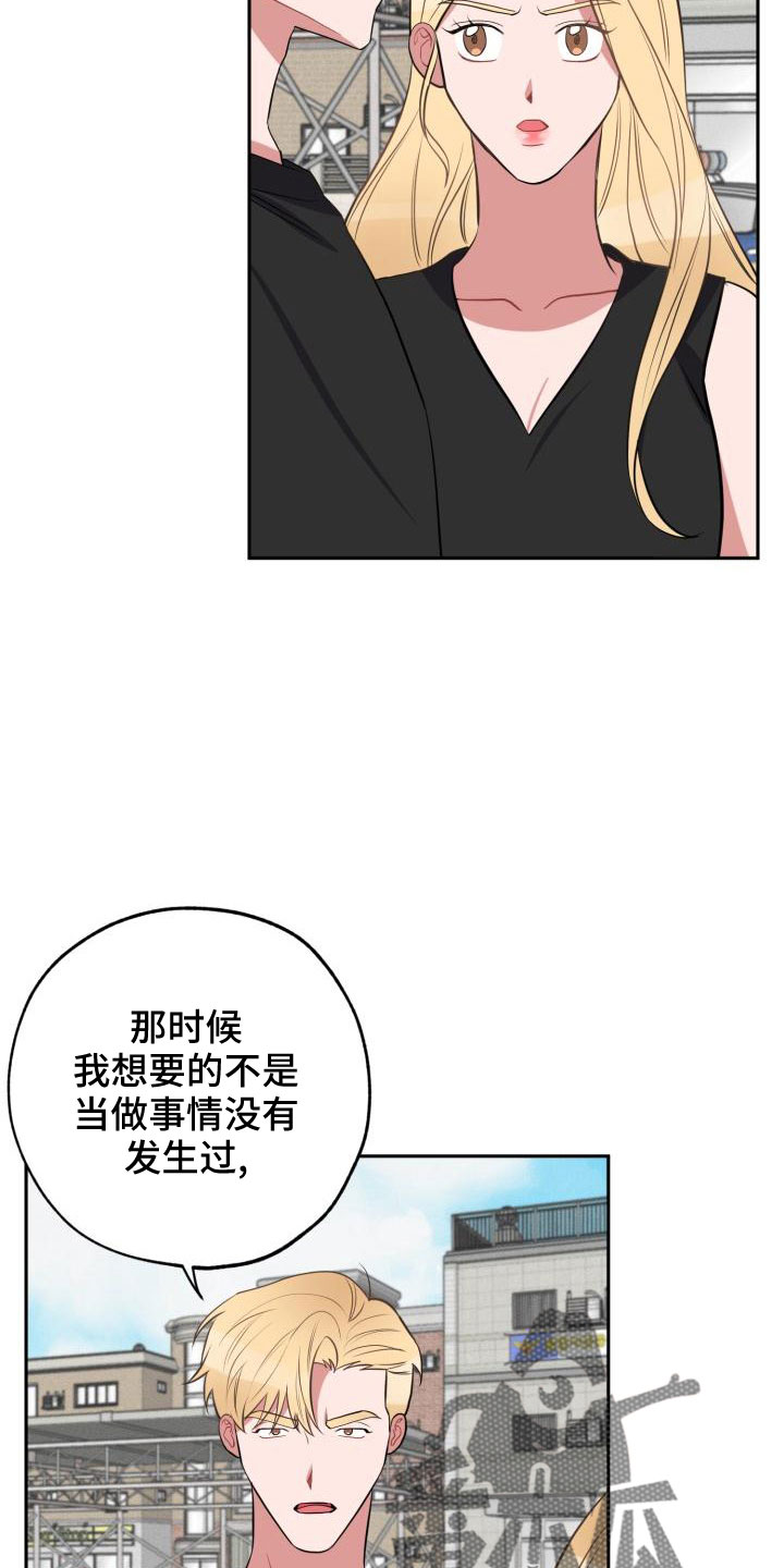 第49章：别逃避8